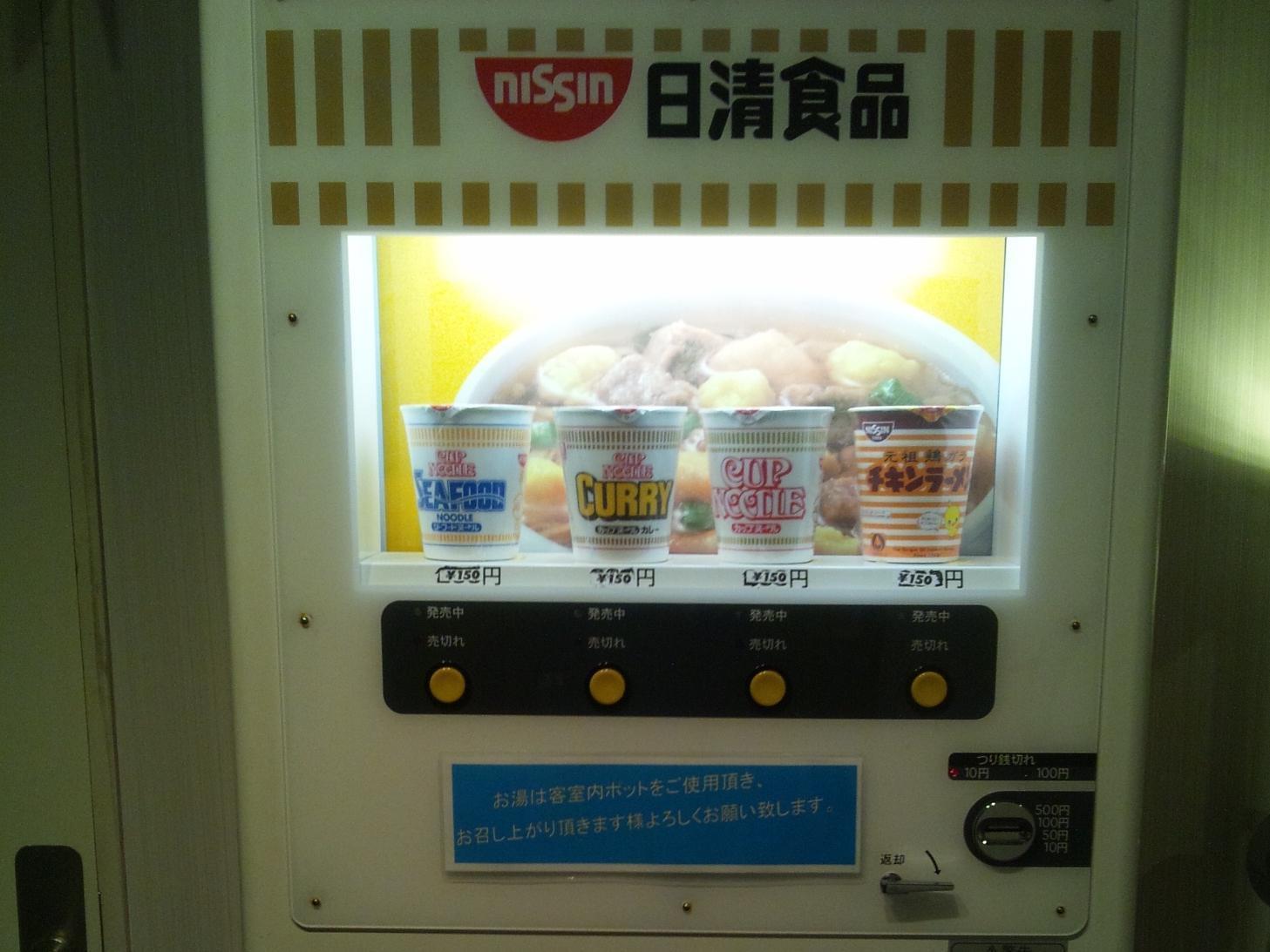 Hotel Livemax Budget ShinŌsaka Eksteriør bilde